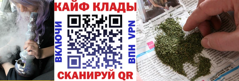 Все наркотики Еманжелинск АМФЕТАМИН  Альфа ПВП  ГАШИШ  Мефедрон  Кокаин  Каннабис 