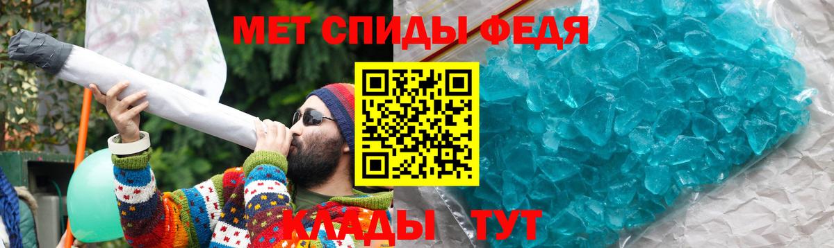 АМФЕТАМИН Розовый Еманжелинск
