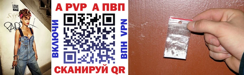 где купить наркоту  Еманжелинск  A PVP мука 