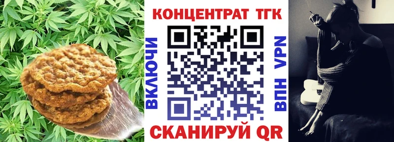 гидра зеркало  Еманжелинск  Canna-Cookies марихуана 