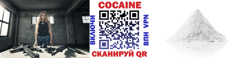 продажа наркотиков  Еманжелинск  COCAIN Fish Scale 