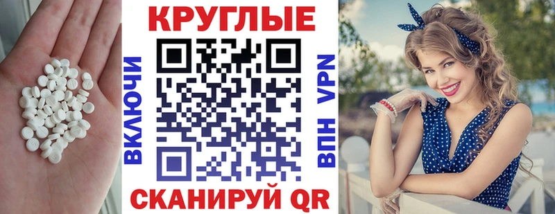 Экстази бентли  дарнет шоп  Еманжелинск 