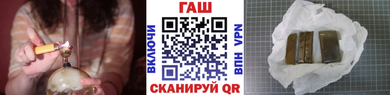ГАШИШ гашик  мега сайт  Еманжелинск  купить наркотики цена 
