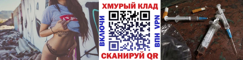 Героин Афган  купить закладку  Еманжелинск 