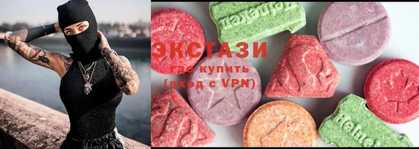 марки nbome Арсеньев