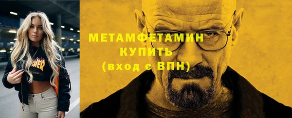 кокаин премиум Алексин