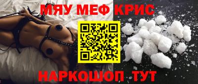 скорость mdpv Кумертау