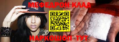 скорость mdpv Кумертау