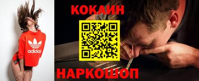 стафф Кунгур
