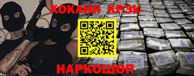 стафф Кунгур