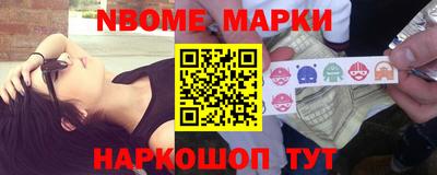 стафф Кунгур