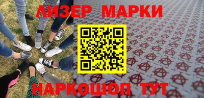 стафф Кунгур