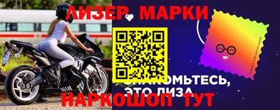 стафф Кунгур