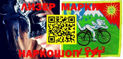 стафф Кунгур