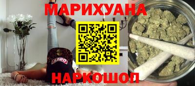 стафф Кунгур