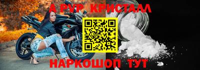 стафф Кунгур