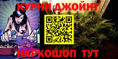 стафф Кунгур