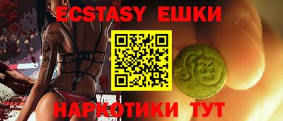 стафф Кунгур