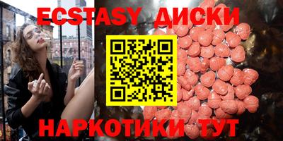 стафф Кунгур