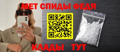 стафф Кунгур