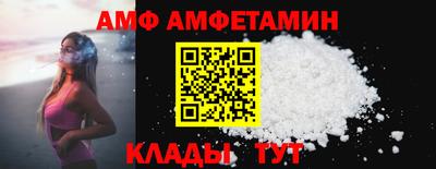 стафф Кунгур