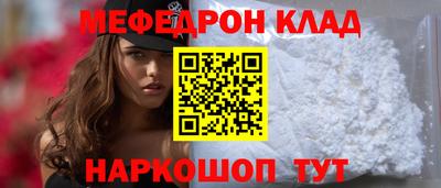 стафф Кунгур