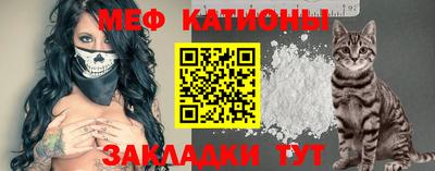 скорость mdpv Кумертау