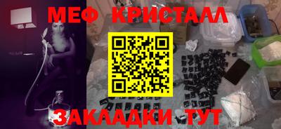 скорость mdpv Кумертау