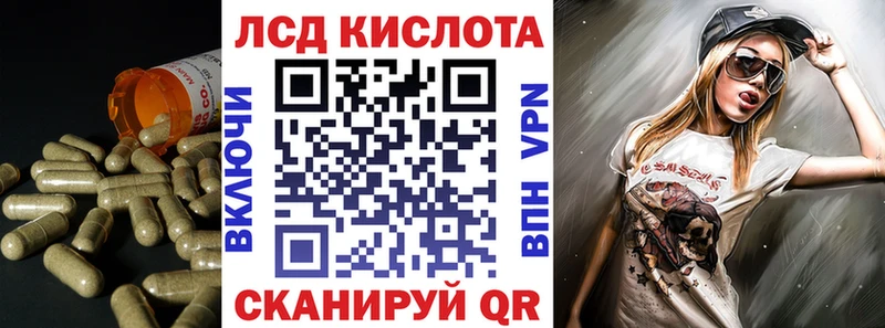 LSD-25 экстази кислота  blacksprut вход  Еманжелинск  сколько стоит 