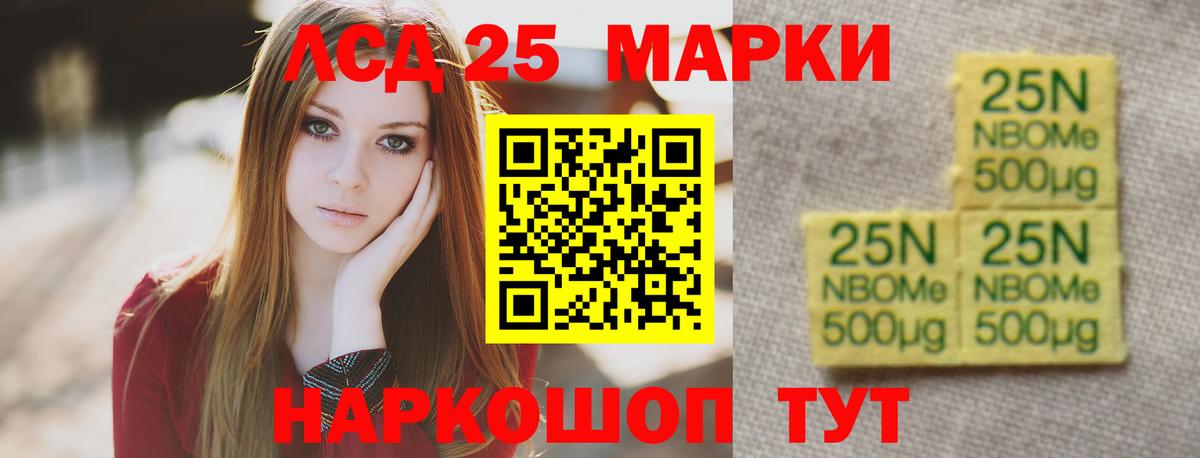 Лсд 25 экстази ecstasy Еманжелинск