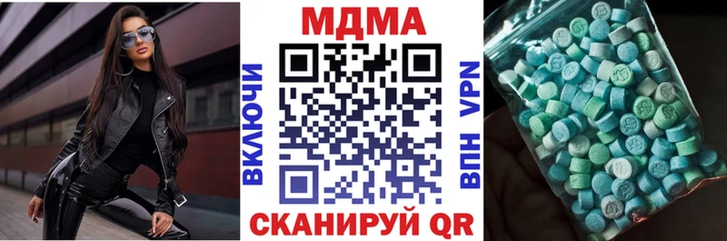 цены наркотик  Еманжелинск  МДМА кристаллы 