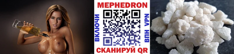 Меф VHQ  где продают   Еманжелинск 