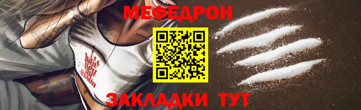 АМФЕТАМИН   Вход с VPN  Еманжелинск  ГАШ  Кокаин  Меф кристаллы 