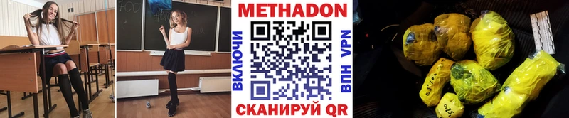 KRAKEN   Еманжелинск  МЕТАДОН белоснежный 