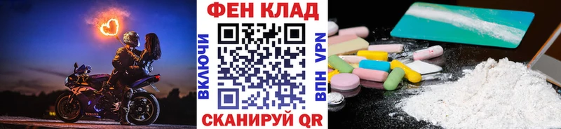 Метамфетамин винт  Еманжелинск 