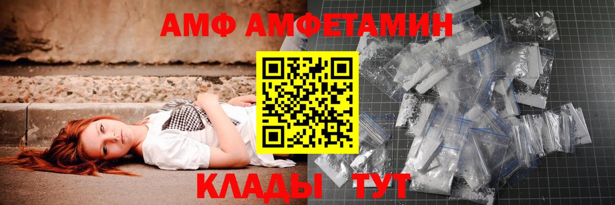 Первитин винт  Первитин винт  Вход с VPN  Еманжелинск 
