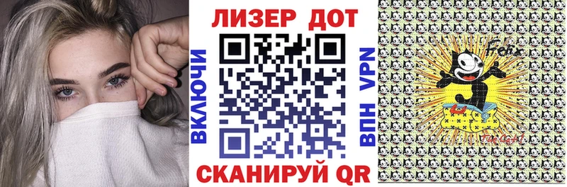 Марки 25I-NBOMe 1,5мг  Еманжелинск 