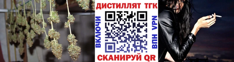 ТГК гашишное масло  Еманжелинск 