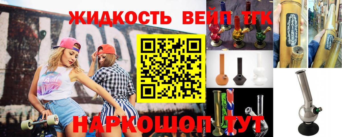 Меф мяу мяу Еманжелинск