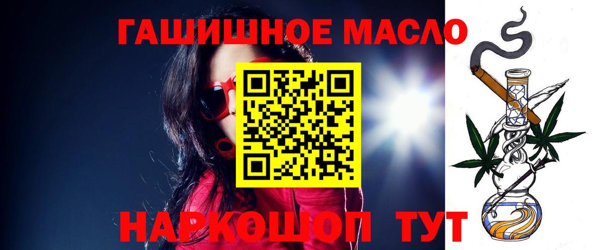 ТГК концентрат Еманжелинск